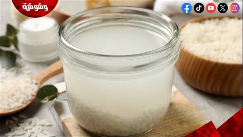 مياه الأرز 