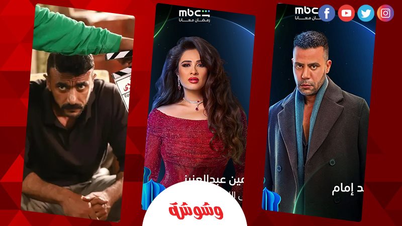 وشوشة