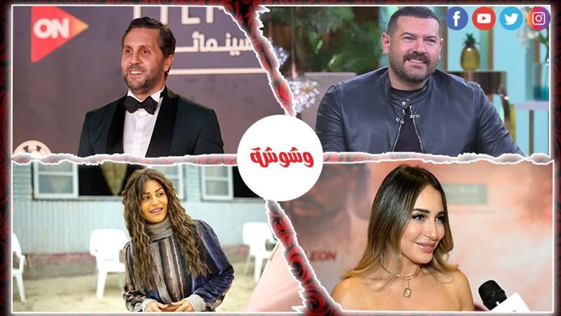 وشوشة