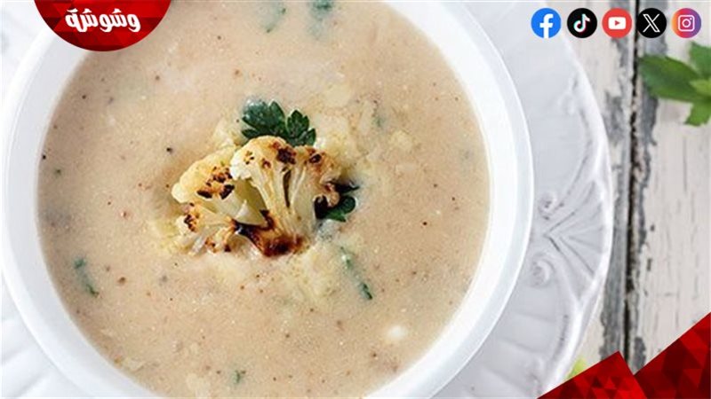 شوربة القرنبيط 