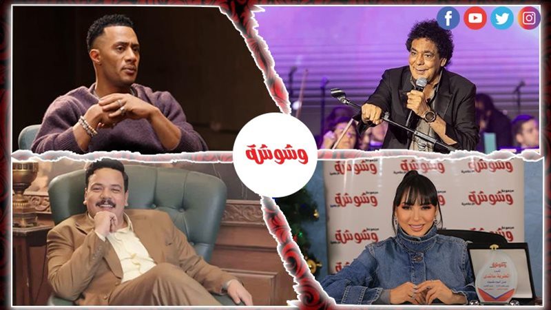 وشوشة