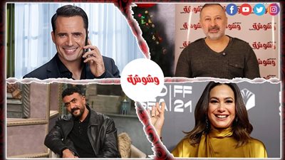 ترندات الفن × 24 ساعة