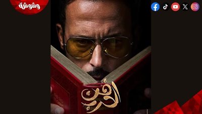 WATCH IT تطرح بوسترات منفردة لأبطال مسلسل “فن الحرب” (صور) 