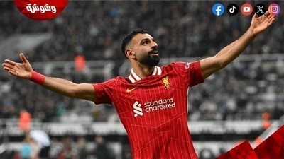 ياسمين عز تدافع عن محمد صلاح: 