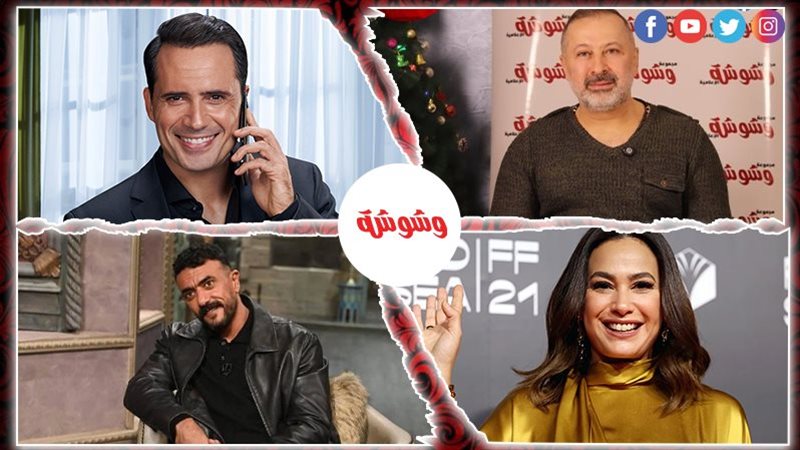 وشوشة