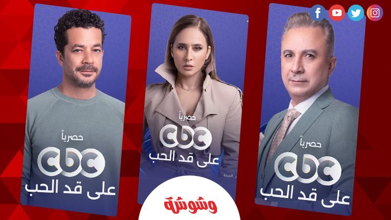 وشوشة
