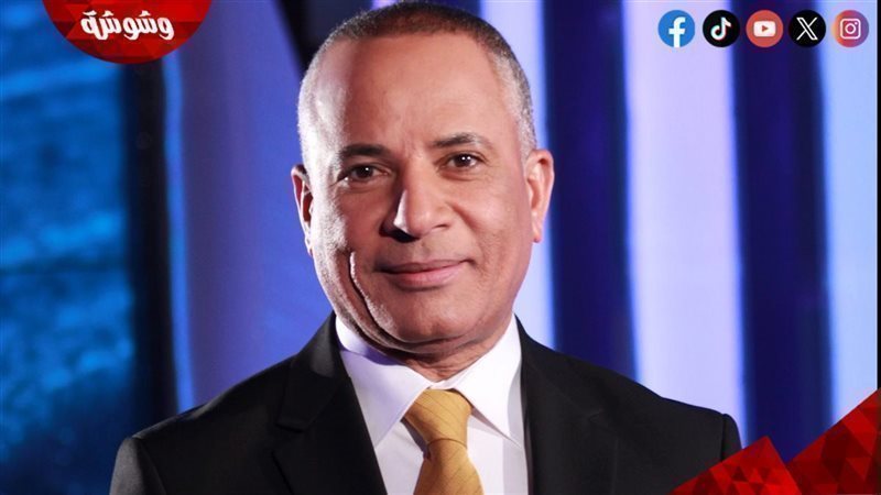أحمد موسي