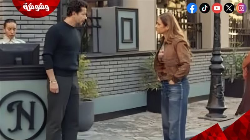 وشوشة