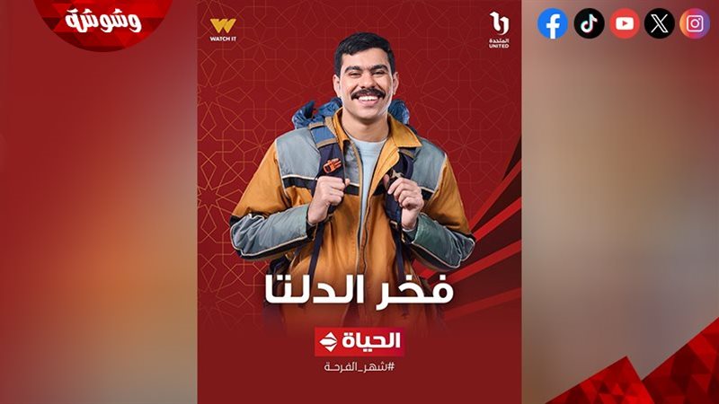 وشوشة