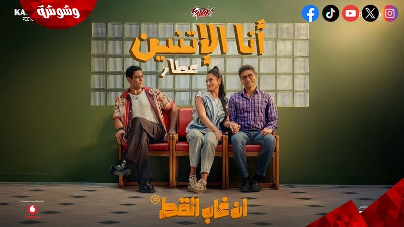 وشوشة