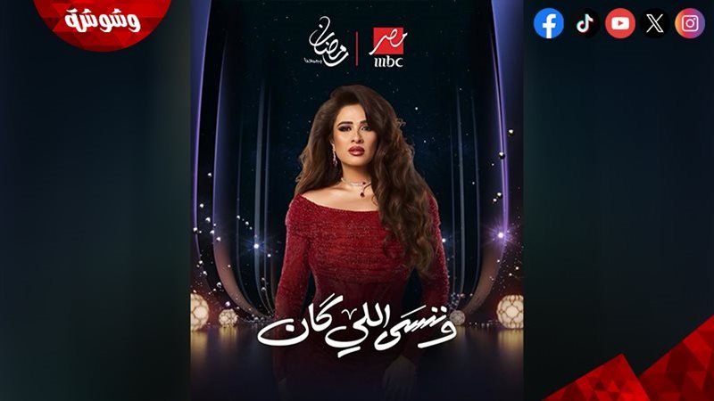 وشوشة
