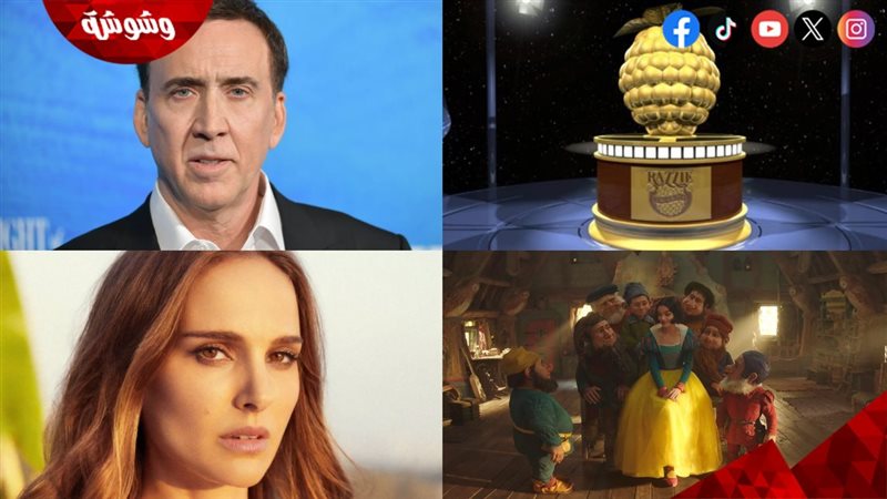 المرشحين لجوائز التوتة