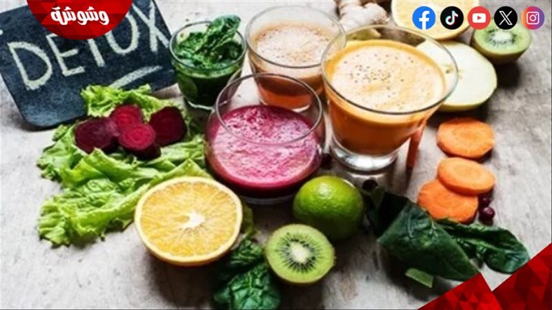مشروبات تطرد السموم