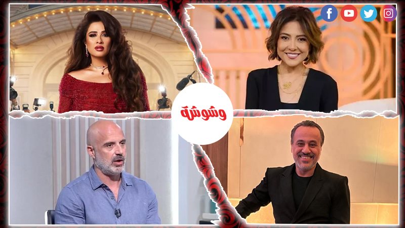 وشوشة