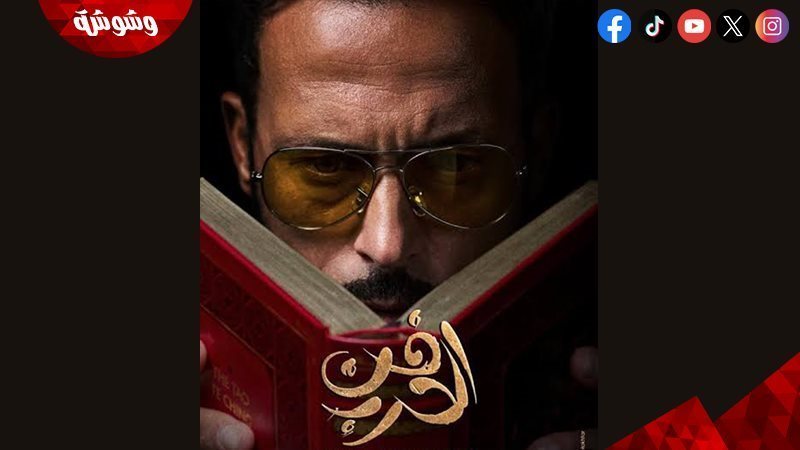 مسلسل فن الحرب