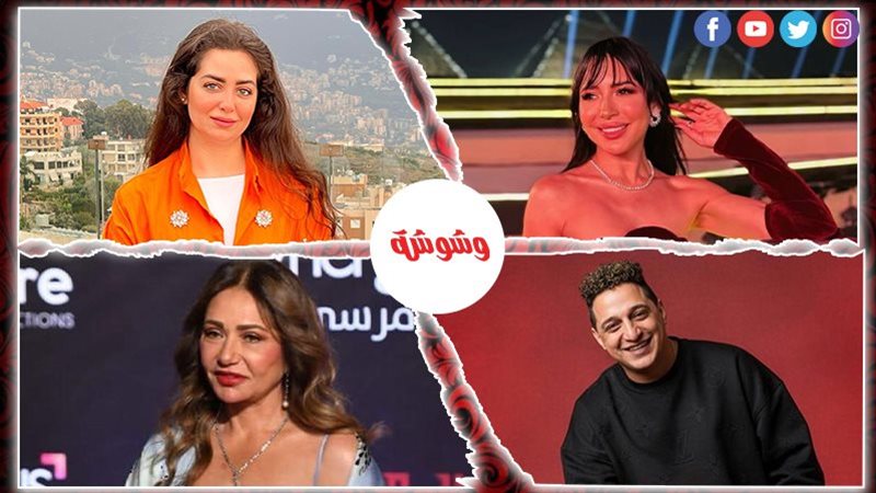 وشوشة