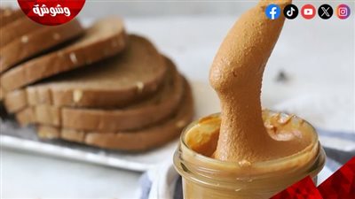 هل زبدة الفول السوداني صحية فعلًا؟ قراءة مختلفة تكشف المفاجأة