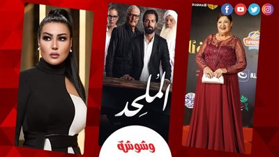 أخبار الفن × 24 ساعة 