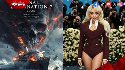 حقيقة بطولة سابرينا كاربنتر لفيلم الرعب العالمي الجديد 