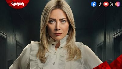 سلافة معمار تشعل حماس الجمهور بشخصية ليلى في مسلسل 