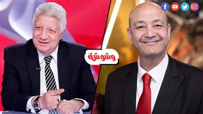 إحالة عمرو أديب للمحاكمة بتهمة سب مرتضى منصور
