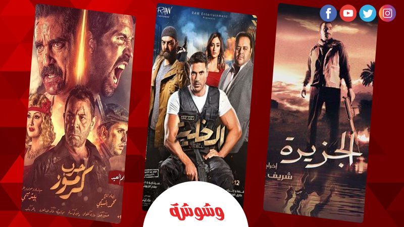 عيد الشرطة الـ74