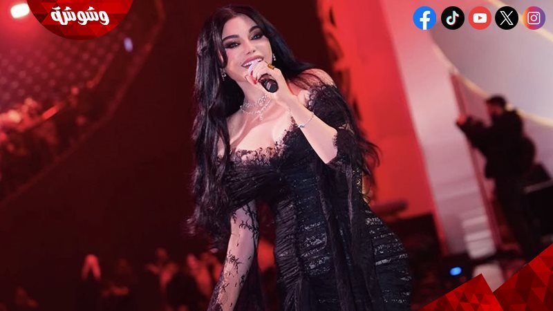 هيفاء وهبي