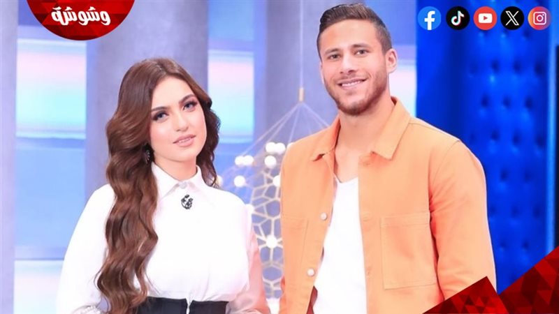  ياسمين عز و رمضان