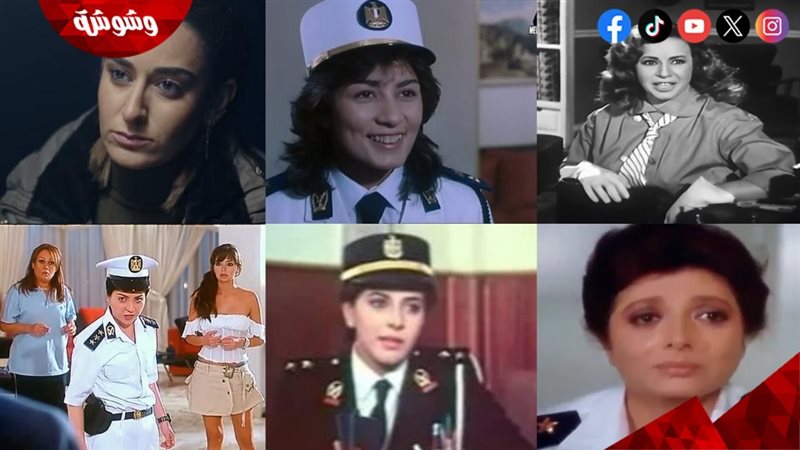 شخصية ضابطة الشرطة