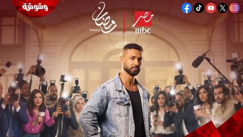 وشوشة