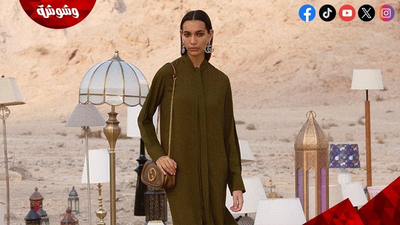 مجموعة غوتشي لرمضان