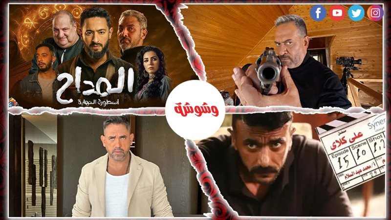 وشوشة
