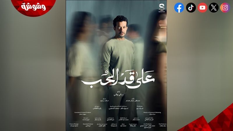 وشوشة