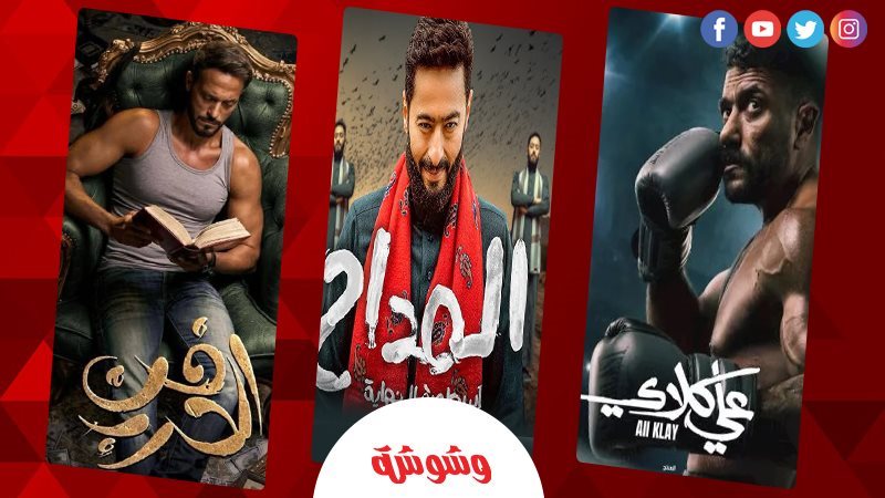وشوشة