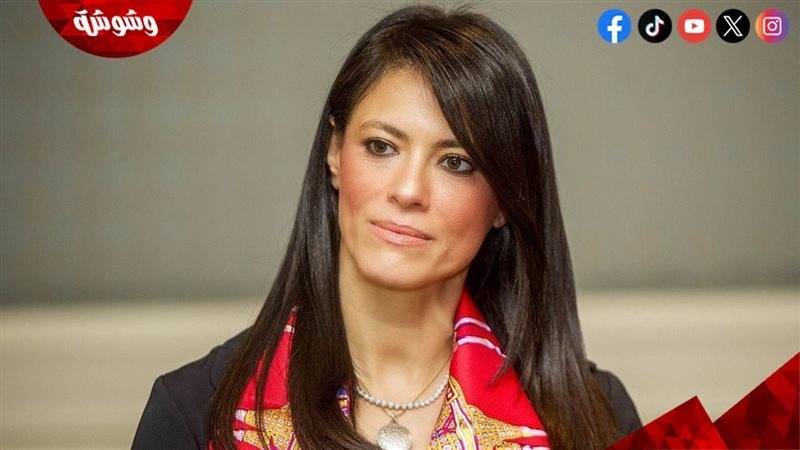 رانيا المشاط