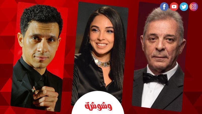 وشوشة