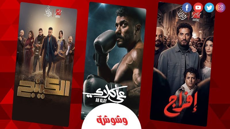 المسلسلات