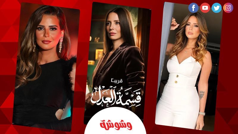 إيمان العاصي