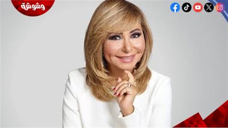 لميس الحديدي