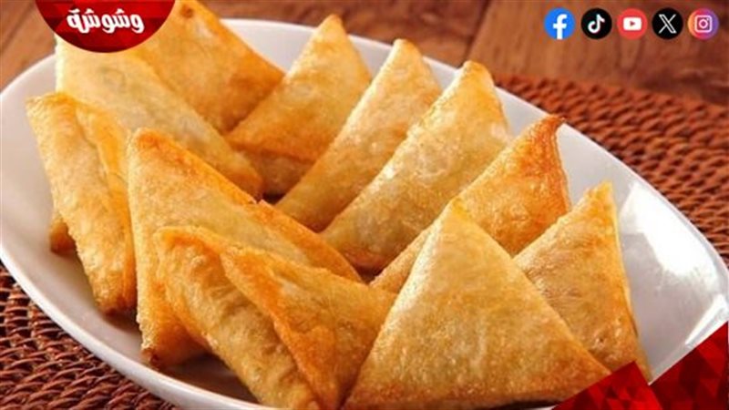 السمبوسة 