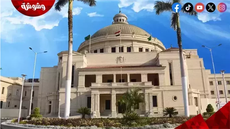  جامعة القاهرة