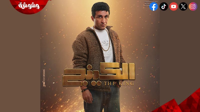 أحمد كشك
