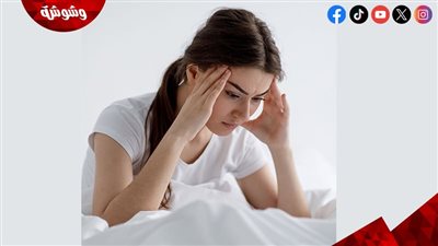 علاقة تشنج العضلات والصداع والقلق بنقص المغنيسيوم
