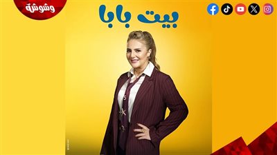 رانيا محمود ياسين تكشف لـ