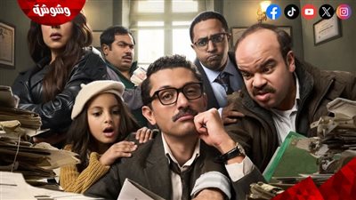 إم بي سي مصر تطرح بوستر مسلسل المتر سمير