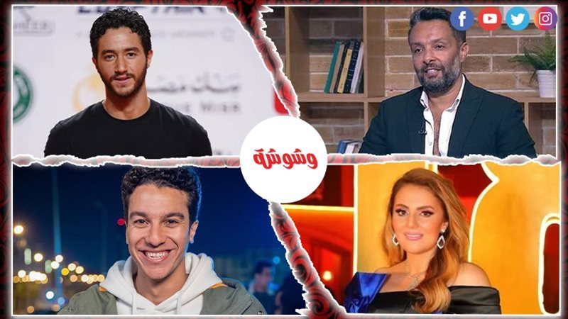 وشوشة