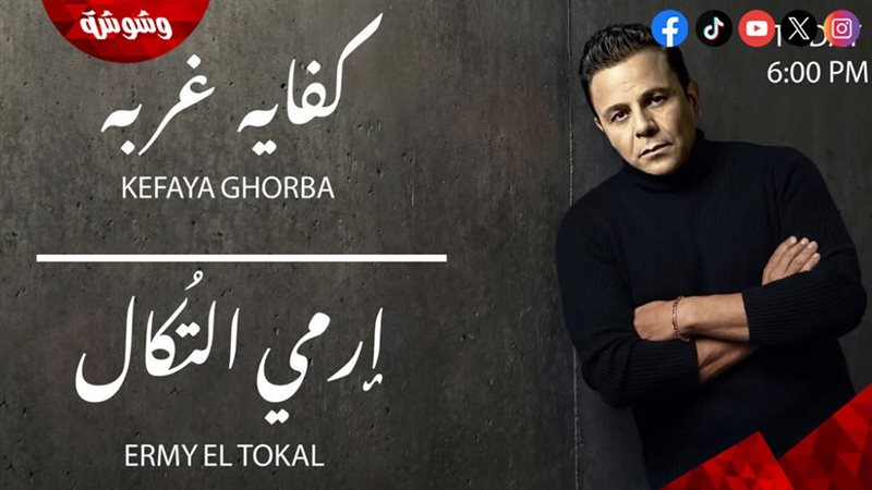 محمد فؤاد