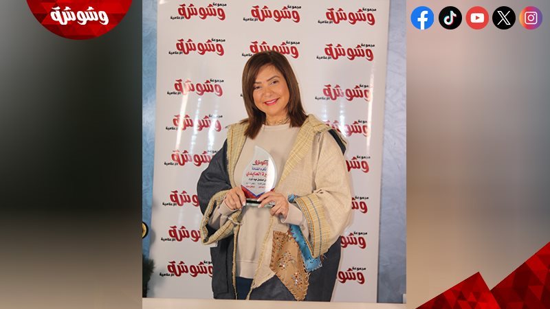 أميرة العايدي