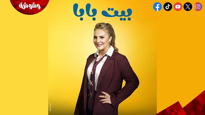 رانيا محمود ياسين