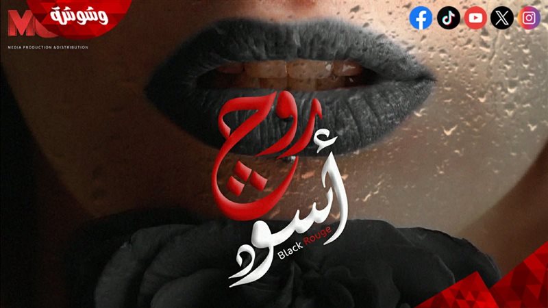 رمضان 2026